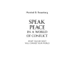 Говорить мирно в мире, полном конфликтов. Маршалл Розенберг. Фото 4