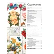 Розы из шелковых лент и органзы.Объемная вышивка. Ди ван Никерк. Фото 2