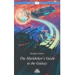 Руководство для путешествующих автостопом по Галактике (The Hitchhiker's Guide to the Galaxy). Книга для чтения на английском языке. Уровень В1. Дуґлас Адамс (Douglas Adams). Фото 1