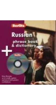 Russian Phrase book & Dictionary. (+ 1CD)
