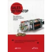 Sales-детонатор: Как добиться взрывного роста продаж. Фото 1
