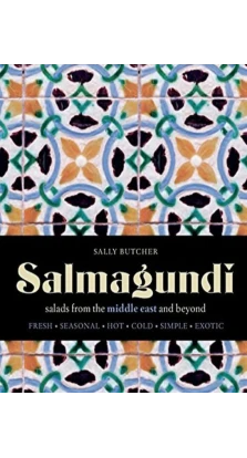 Salmagundi: Salads from the Middle East and Beyond. Sally Butcher