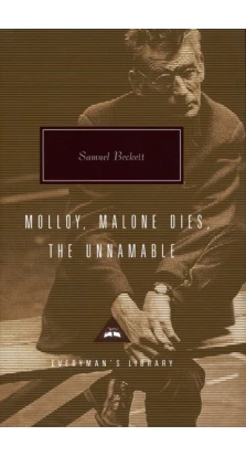 Samuel Beckett Trilogy. Сэмюэль Беккет
