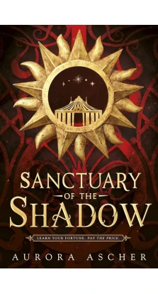 Sanctuary of  the Shadow. Aurora Ascher