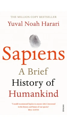 Sapiens: A Brief History of Humankind. Юваль Ной Харарі (Yuval Noah Harari)