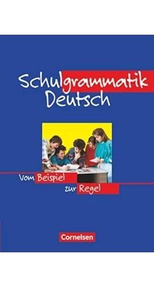 Schulgrammatik Deutsch. Diethard Lubke