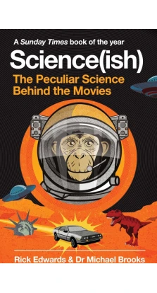 Science(ish) : The Peculiar Science Behind the Movies. Майкл Брукс. Рик Эдвардс