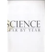 Science Year by Year. Robert Winston. Фото 4