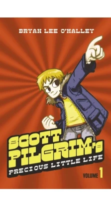 Scott's Pilgrim's Precious Little Life. Брайан Ли О'Мэлли (Bryan Lee O'Malley)