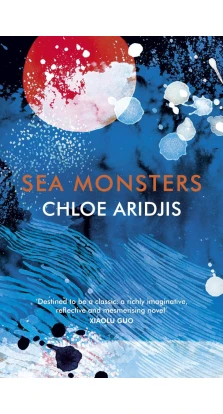 Sea Monsters. Chloe Aridjis