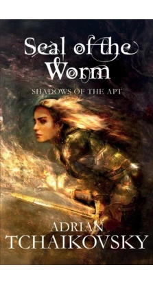 Seal of the Worm. Адриан Чайковски (Adrian Tchaikovsky)