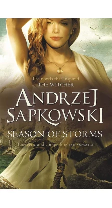 Season of Storms. Анджей Сапковский (Andrzej Sapkowski)