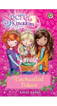 Secret Kingdom Book1: Enchanted Palace. Рози (Роузи) Бэнкс (Rosie Banks)