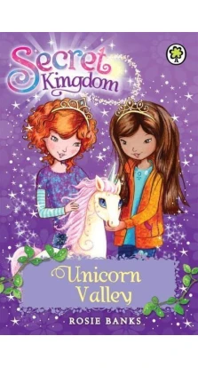Secret Kingdom: Unicorn Valley: Book 2. Рози (Роузи) Бэнкс (Rosie Banks)