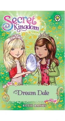 Secret Kingdom: Dream Dale. Book 9. Рози (Роузи) Бэнкс (Rosie Banks)