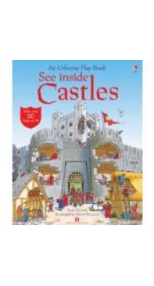 See Inside Castles. David Hancock. Кэти Дэйнс (Katie Daynes)