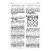 Секреты практических шахмат. Джон Нанн. Фото 8
