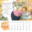Семейный календарь 2022. Наталья Карпова. Фото 5