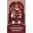 Семейный Оракул. Коррекция отношений (80 карт + книга). Oxana Raullkrass. Фото 1