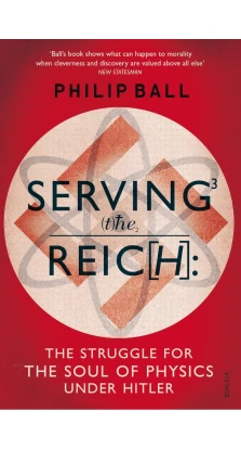 Serving the Reich. Филип Болл
