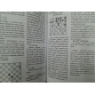 Шахматная тактика. Техника расчета. Валерий Ильич Бейм. Фото 4