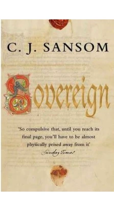 Shardlake Series Book 3: Sovereign. К. Дж. Сэнсом (C. J. Sansom)