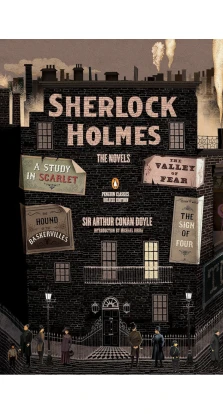 Sherlock Holmes: The Novels. Артур Конан Дойл (Arthur Conan Doyle)