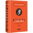 Шерлок Голмс: повне видання у двох томах. Том 2. Артур Конан Дойл (Arthur Conan Doyle). Фото 1