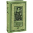 Шерлок Холмс с комментариям и иллюстрациями. Том 2. Артур Конан Дойл (Arthur Conan Doyle). Фото 1