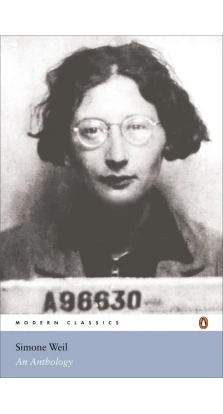 Simone Weil: An Anthology. Симона Вейль