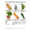 SIMPLISSIME. Самая простая кулинарная книга в мире: 100% новые рецепты. Жан-Франсуа Малле. Фото 13