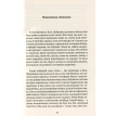 Скандал сторіччя. Тексти для газет і журналів (1950 – 1984). Габріель Гарсіа Маркес. Фото 9