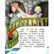 Сказки для девочек. Ганс Христиан Андерсен (Hans Christian Andersen. Фото 10