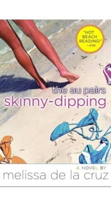 Skinny-Dipping. Мелисса де ла Круз