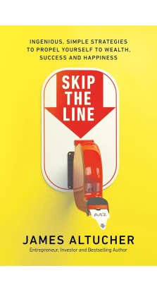 Skip the Line. Джеймс Альтушер