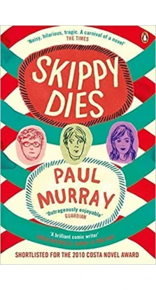 Skippy Dies. Paul Murray