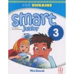 Smart Junior 3 for Ukraine. Workbook (+ CD-ROM). Marileni Malkogianni. H. Q. Mitchell. Фото 1