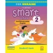 Smart Junior for Ukraine 2 Student's Book. Гарольд Квинтон Митчелл. Фото 1