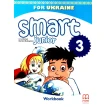 Smart Junior for UKRAINE 3. Workbook with QR code. Marileni Malkogianni. H. Q. Mitchell. Фото 1