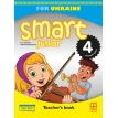 Smart Junior for UKRAINE НУШ 4 Teacher's Book. H. Q. Mitchell. Фото 1