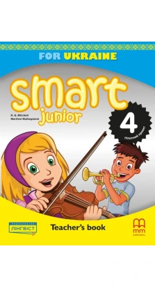 Smart Junior for UKRAINE НУШ 4 Teacher's Book. H. Q. Mitchell