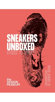 Sneakers Unboxed. Studio to Street. Алекс Поуис (Alex Powis)