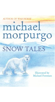 Snow Tales (Rainbow Bear and Little Albatross). Майкл Морпурго