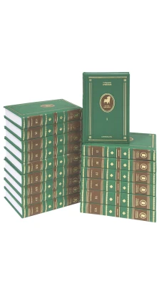 Собрание сочинений Ч.Диккенса в 16 томах. Чарльз Диккенс (Charles Dickens)