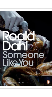 Someone Like You. Роальд Дал (Roald Dahl)