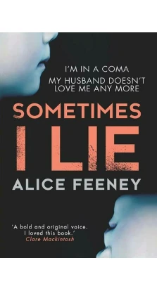 Sometimes I Lie. Еліс Фіні
