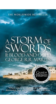 Song of Ice and Fire. Book 3. A Storm of Swords. Part 2. Blood and Gold. Джордж Р. Р. Мартин (Джордж Рэймонд Ричард Мартин)