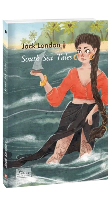 South Sea Tales (Оповіді південних морів). Джек Лондон (Jack London)