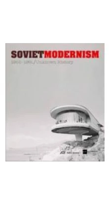 Soviet Modernism 1955-1991: An Unknown History