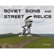 Soviet Signs and Street Relics. Jason Guilbeau. Фото 1
